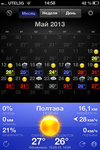 Приложения для iOS: скидки в App Store 13 мая 2013 года-13