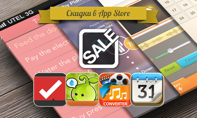 Приложения для iOS: скидки в App Store 13 июня 2013 года