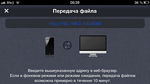 Скидки в App Store: TTPlayer, iFlipBook, Hoppetee!, Slide-4