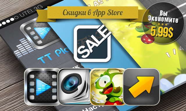Скидки в App Store: TTPlayer, iFlipBook, Hoppetee!, Slide