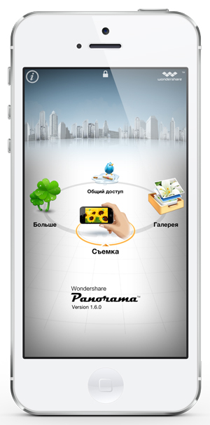 Приложения для iOS: скидки в App Store 16 апреля 2013 года-10