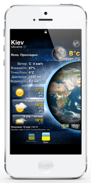 Приложения для iOS: скидки в App Store 16 апреля 2013 года-6