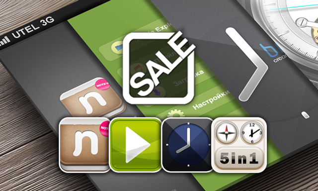 Приложения для iOS: скидки в App Store 18 апреля 2013 года