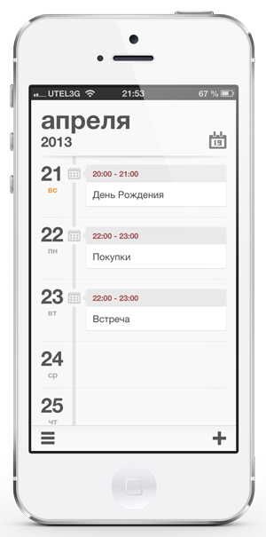 Приложения для iOS: скидки в App Store 20 апреля 2013 года-4