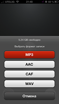 Приложения для iOS: скидки в App Store 21 мая 2013 года-16