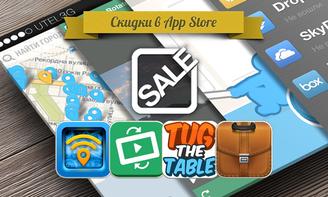 Приложения для iOS: скидки в App Store 22 июня 2013 года