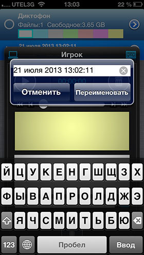 Скидки в App Store: Recorder Pro, iColorfulsoft, LightDV, Jtpck.-4