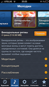 Приложения для iOS: скидки в App Store 23 мая 2013 года-8