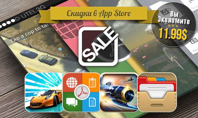 Скидки в App Store: Smash Bandits, PDF Converter PRO, Sky Gamblers, iDatabase.