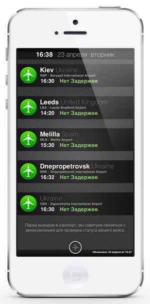 Приложения для iOS: скидки в App Store 24 апреля 2013 года-9