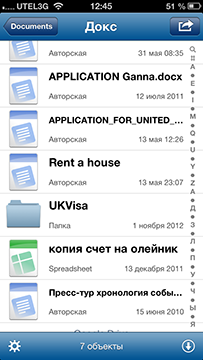 Приложения для iOS: скидки в App Store 27 июня 2013 года-6