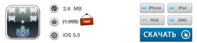 Приложения для iOS: скидки в App Store 29 мая 2013 года-2