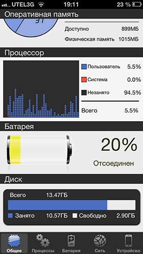 Скидки в App Store: Laminar, iActivity Monitor, Voicemod, Some Simple Puzzles.-9