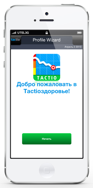 Приложения для iOS: скидки в App Store 3 апреля 2013 года-11