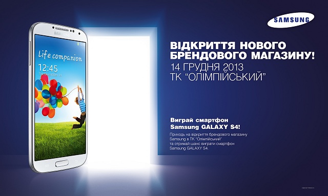 Samsung открывает еще один брендовый магазин в Киеве