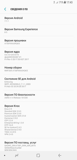 Обзор Samsung Galaxy A8: удобный Android-смартфон с Infinity Display и защитой IP68-152
