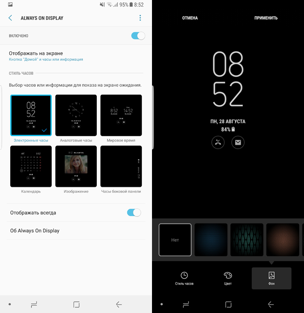 Обзор Samsung Galaxy Note8: самый технологичный Android-смартфон-18