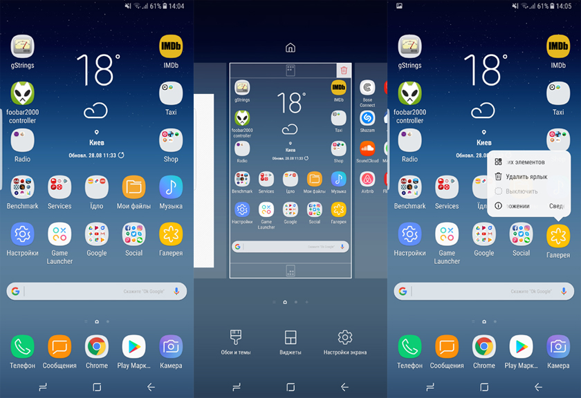 Обзор Samsung Galaxy Note8: самый технологичный Android-смартфон-105