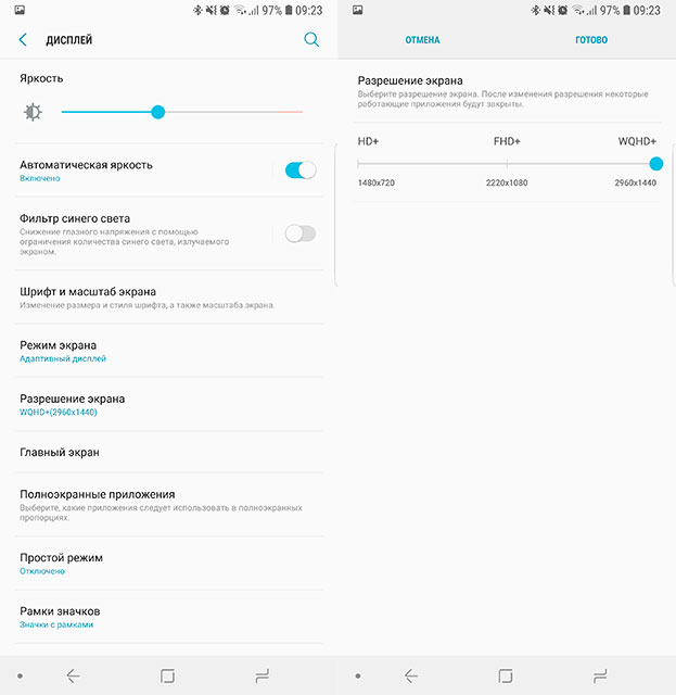 Обзор Samsung Galaxy Note9: максимум технологий и возможностей-22