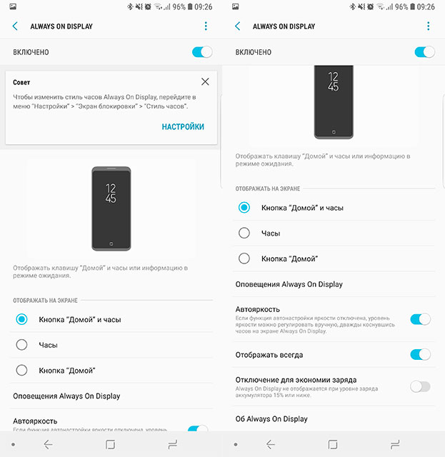 Обзор Samsung Galaxy Note9: максимум технологий и возможностей-23
