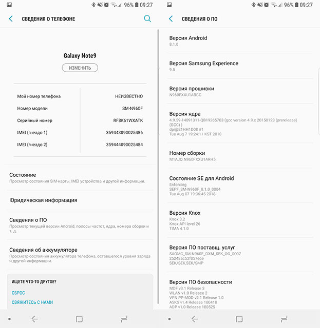 Обзор Samsung Galaxy Note9: максимум технологий и возможностей-171