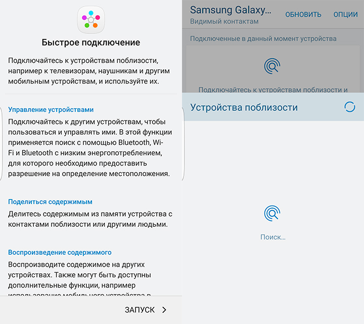 Почти идеал: обзор Samsung Galaxy S7 edge-39