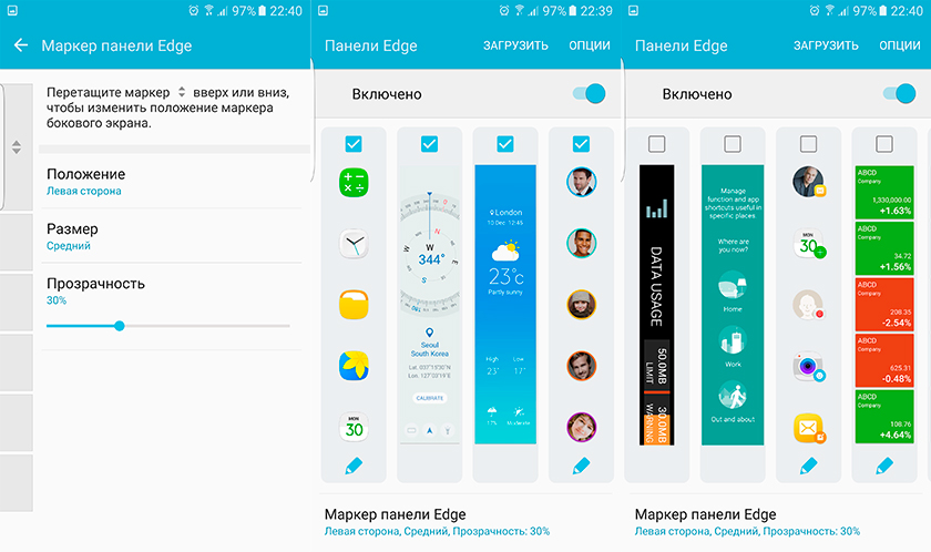 Почти идеал: обзор Samsung Galaxy S7 edge-41
