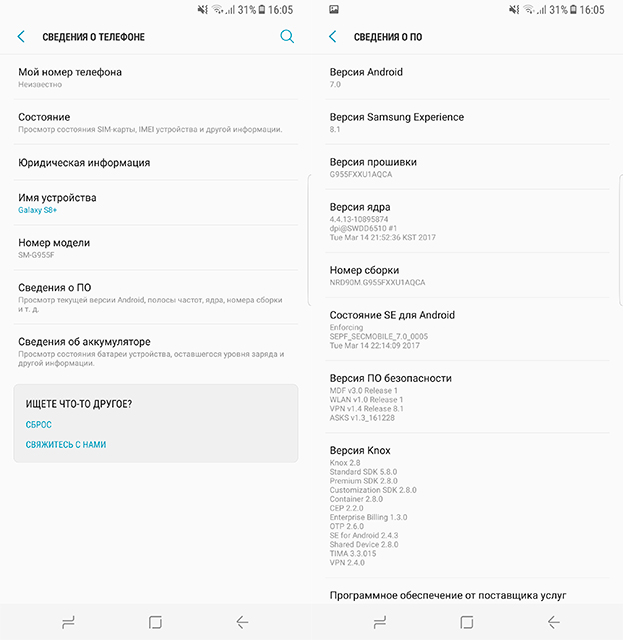 Обзор Samsung Galaxy S8+: за пределами бесконечности-135
