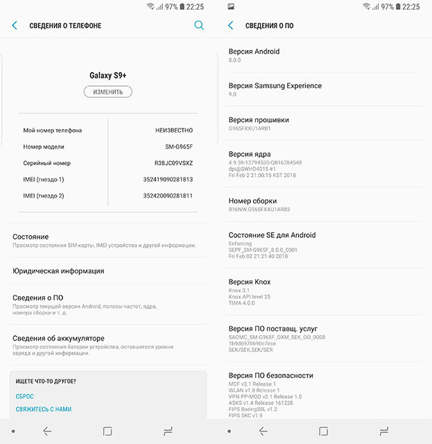 Обзор Samsung Galaxy S9+: нет предела совершенству-184