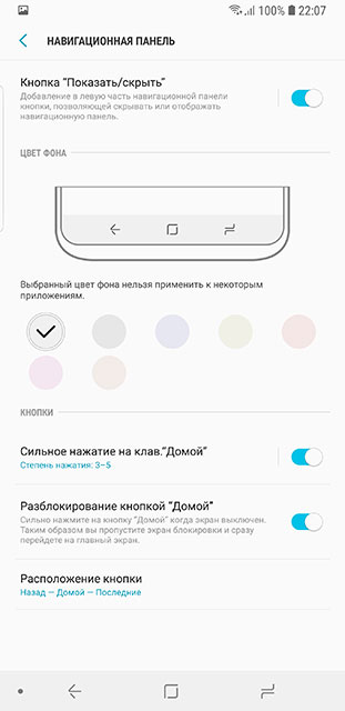 Обзор Samsung Galaxy S9+: нет предела совершенству-189