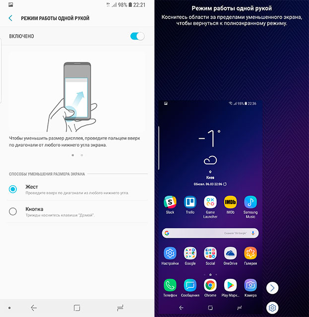 Обзор Samsung Galaxy S9+: нет предела совершенству-190