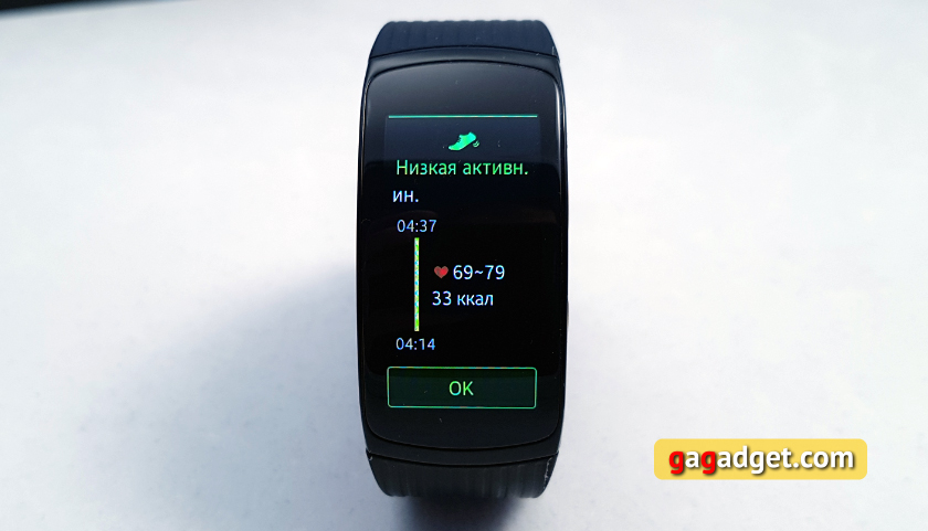 Обзор Samsung Gear Fit2 Pro: фитнес-браслет теперь и для плавания-86