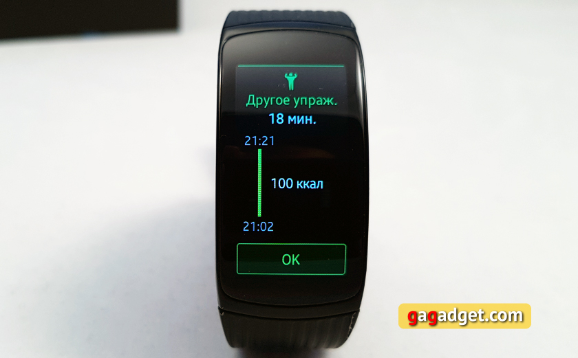 Обзор Samsung Gear Fit2 Pro: фитнес-браслет теперь и для плавания-89