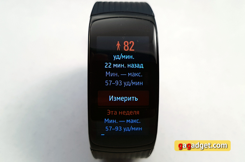 Обзор Samsung Gear Fit2 Pro: фитнес-браслет теперь и для плавания-95