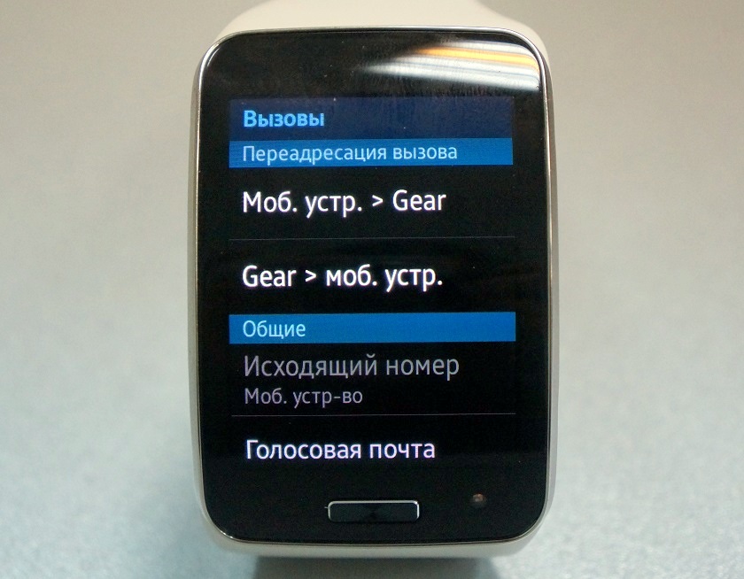 Полный привод. Обзор смарт-часов Samsung Gear S-13