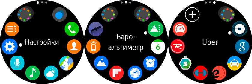 Обзор «умных» часов Samsung Gear S3 Frontier-18