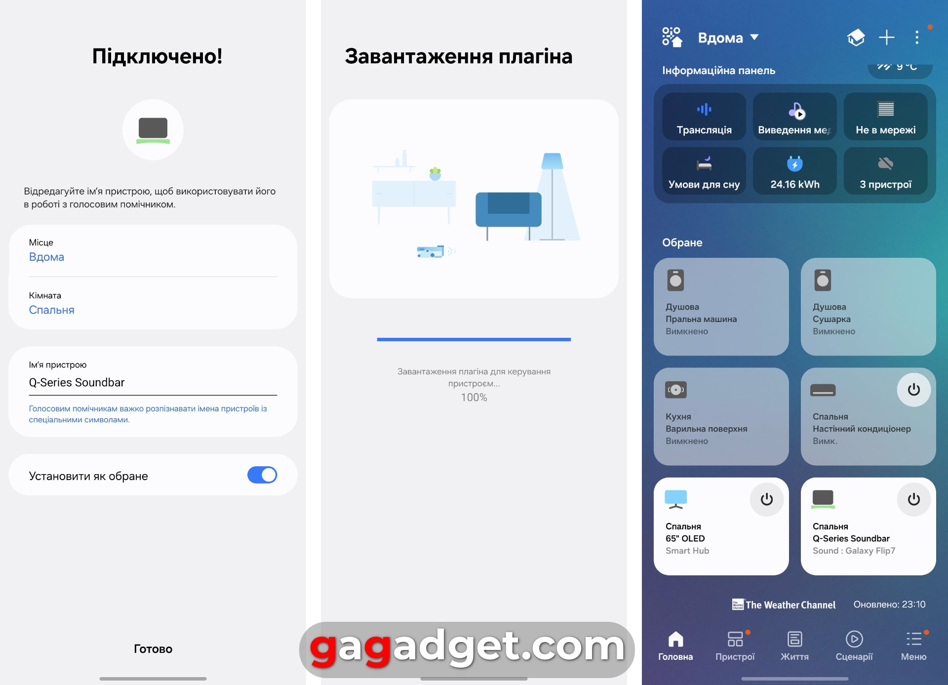 Ера зрілості: огляд 65-дюймового OLED-телевізора Samsung S85F-42