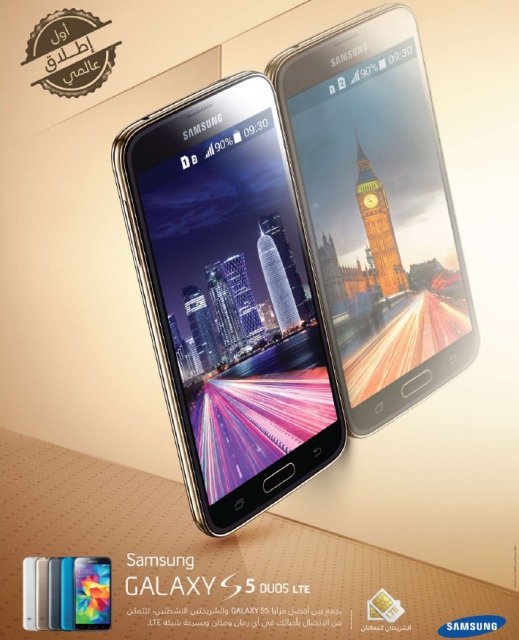 Samsung начинает международные продажи двухсимного GALAXY S5 Duos LTE