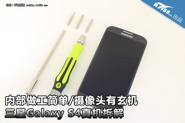 Разборка Samsung Galaxy S4 с двумя SIM-картами для Китая
