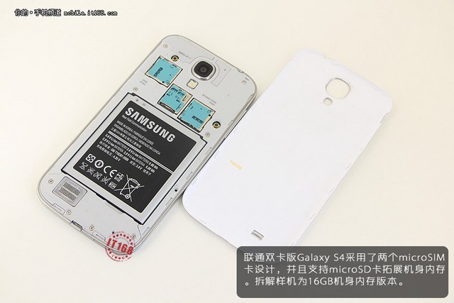 Разборка Samsung Galaxy S4 с двумя SIM-картами для Китая-2