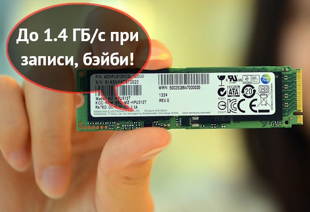Samsung: «Встречайте SSD PCIe со скоростью записи до 1.4 ГБ/с для ультрабуков»