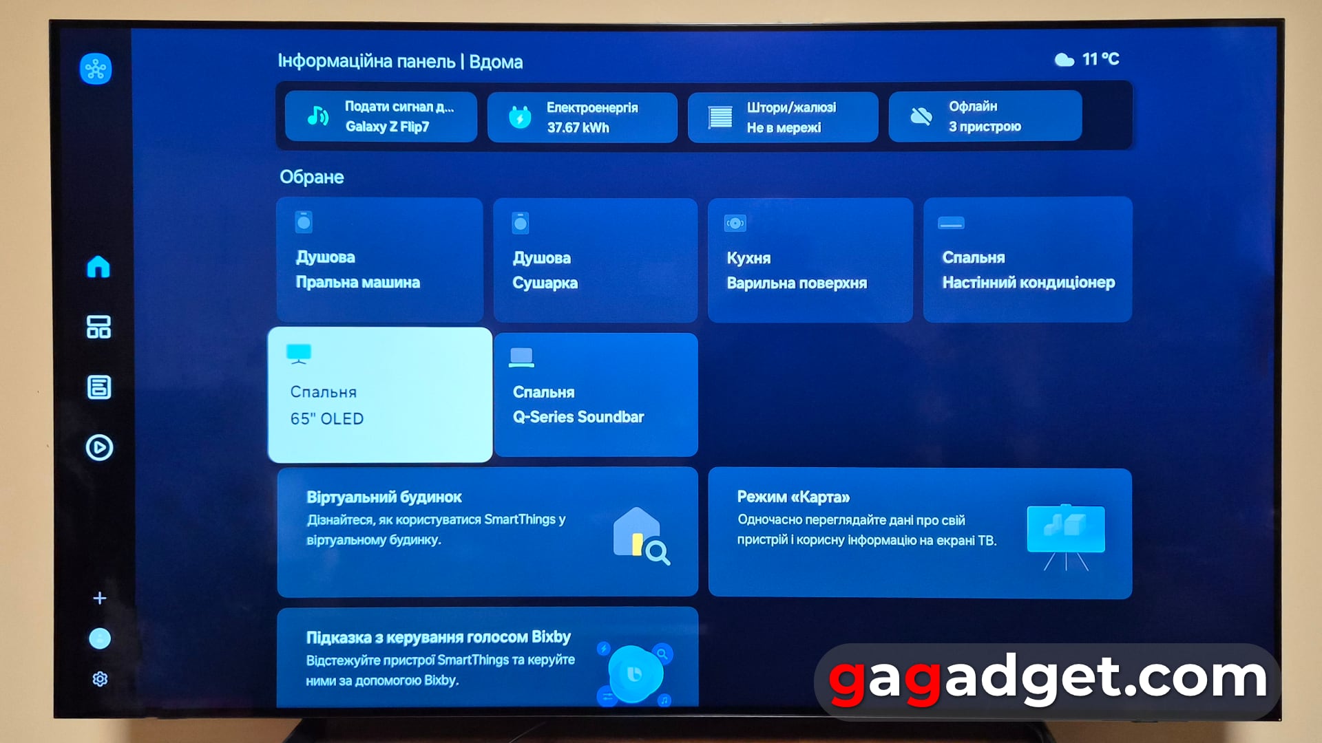 Ера зрілості: огляд 65-дюймового OLED-телевізора Samsung S85F-59