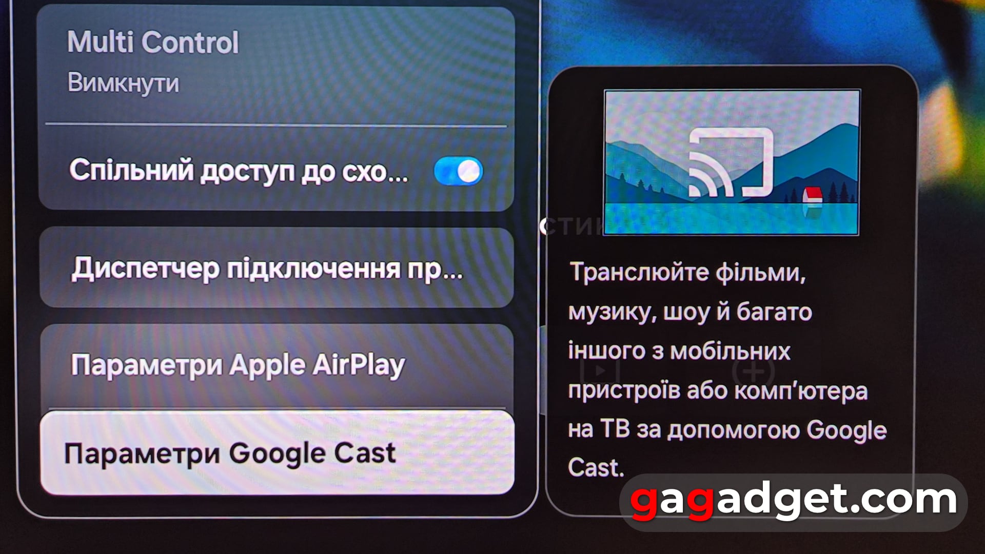 Сумма технологий, превосходящая ожидания: обзор 65-дюймового OLED-телевизора Samsung S95F-44
