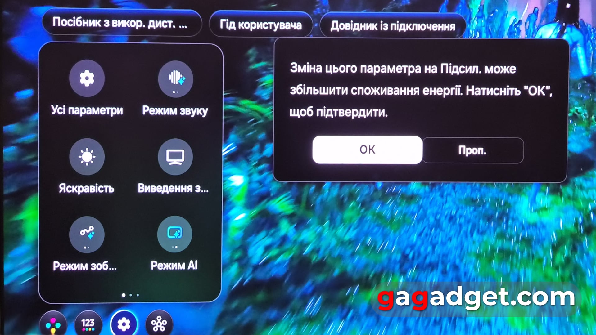 Сумма технологий, превосходящая ожидания: обзор 65-дюймового OLED-телевизора Samsung S95F-45
