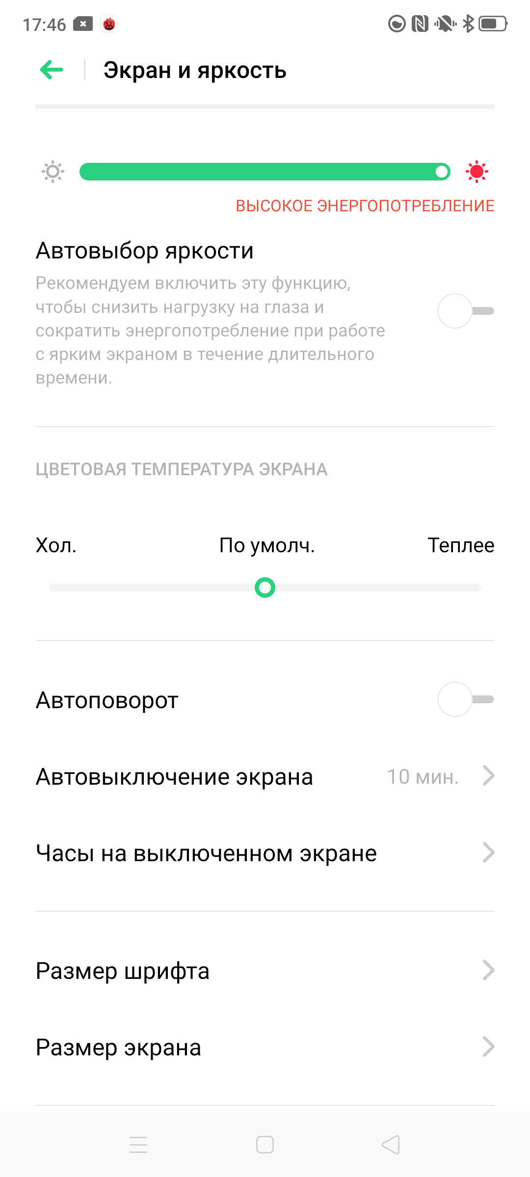 Обзор OPPO Reno2: видит то, чего не видите вы-21