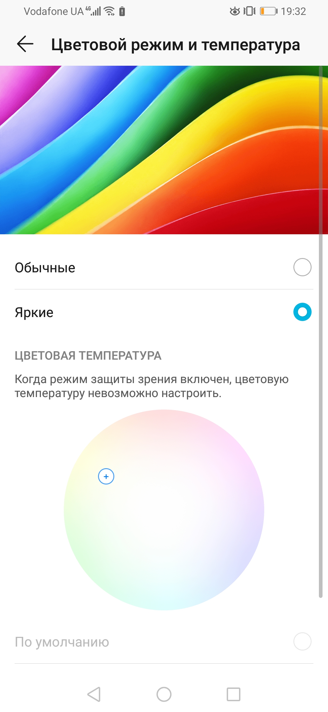 Обзор Honor 9X: девятый вал-27