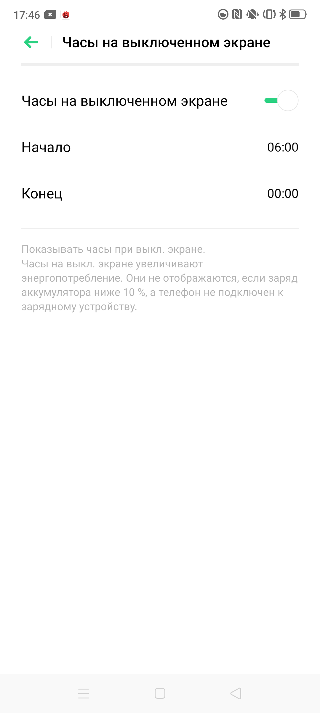 Обзор OPPO Reno2: видит то, чего не видите вы-22