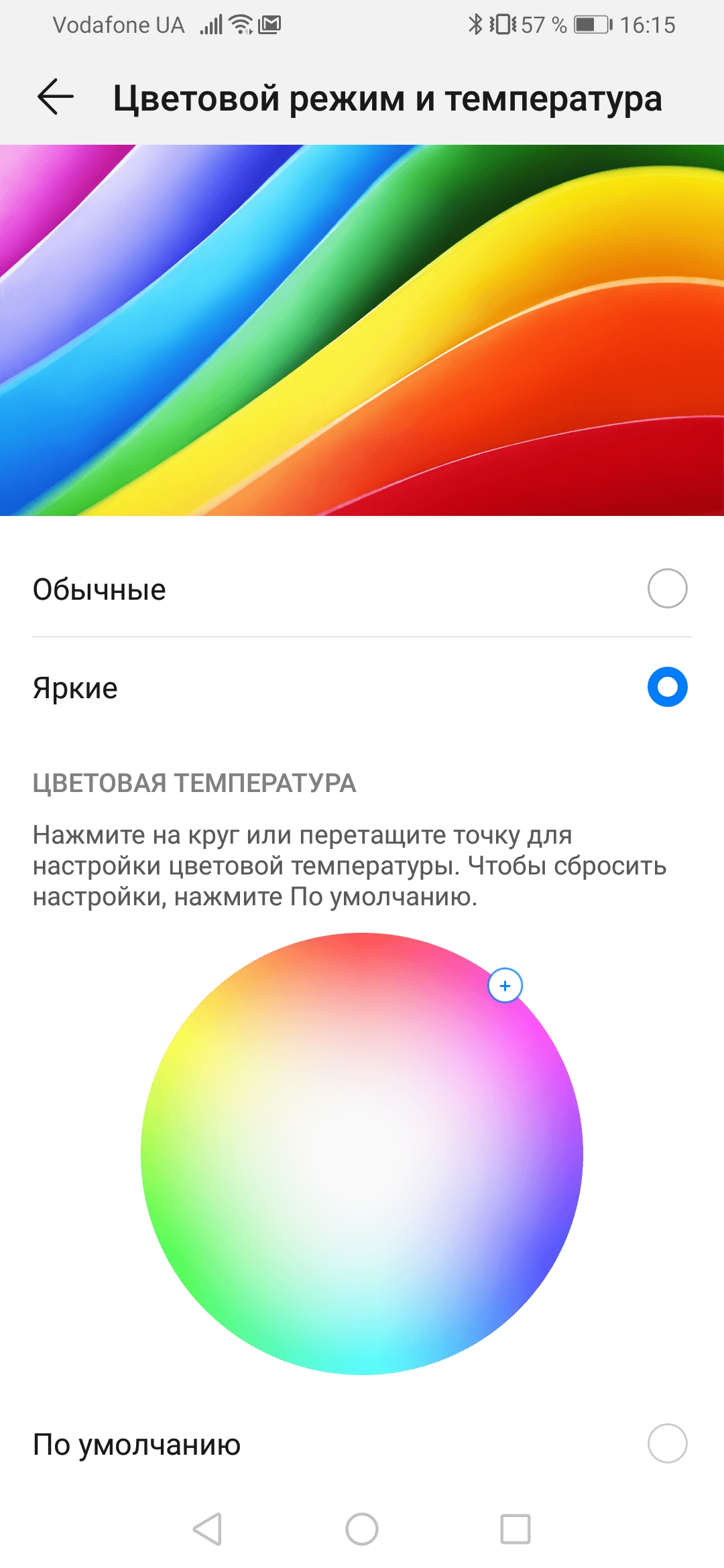Обзор Huawei P Smart Pro (2019): памяти много не бывает-19