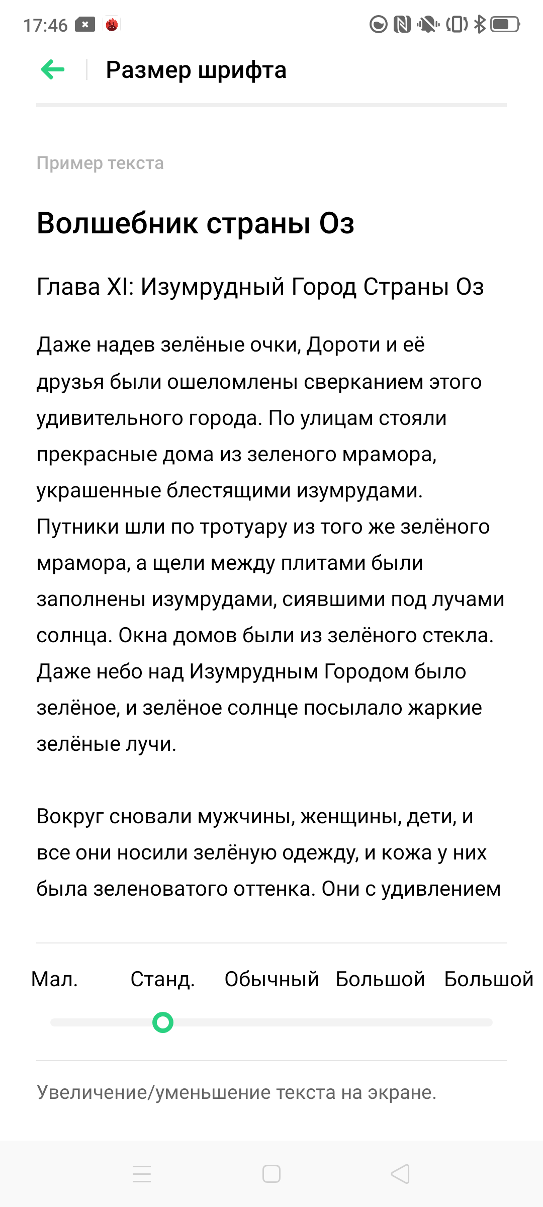 Обзор OPPO Reno2: видит то, чего не видите вы-23