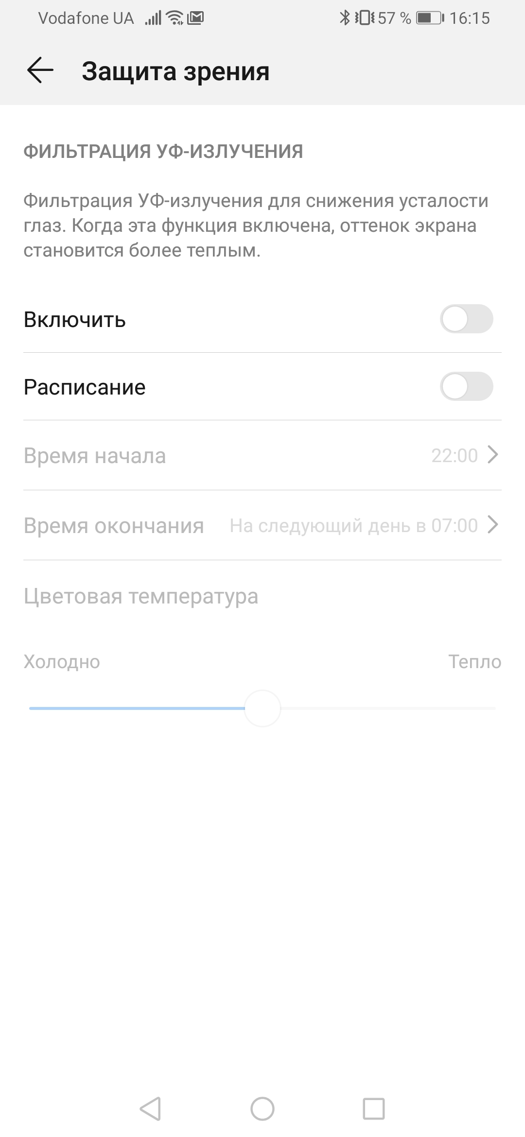 Обзор Huawei P Smart Pro (2019): памяти много не бывает-20
